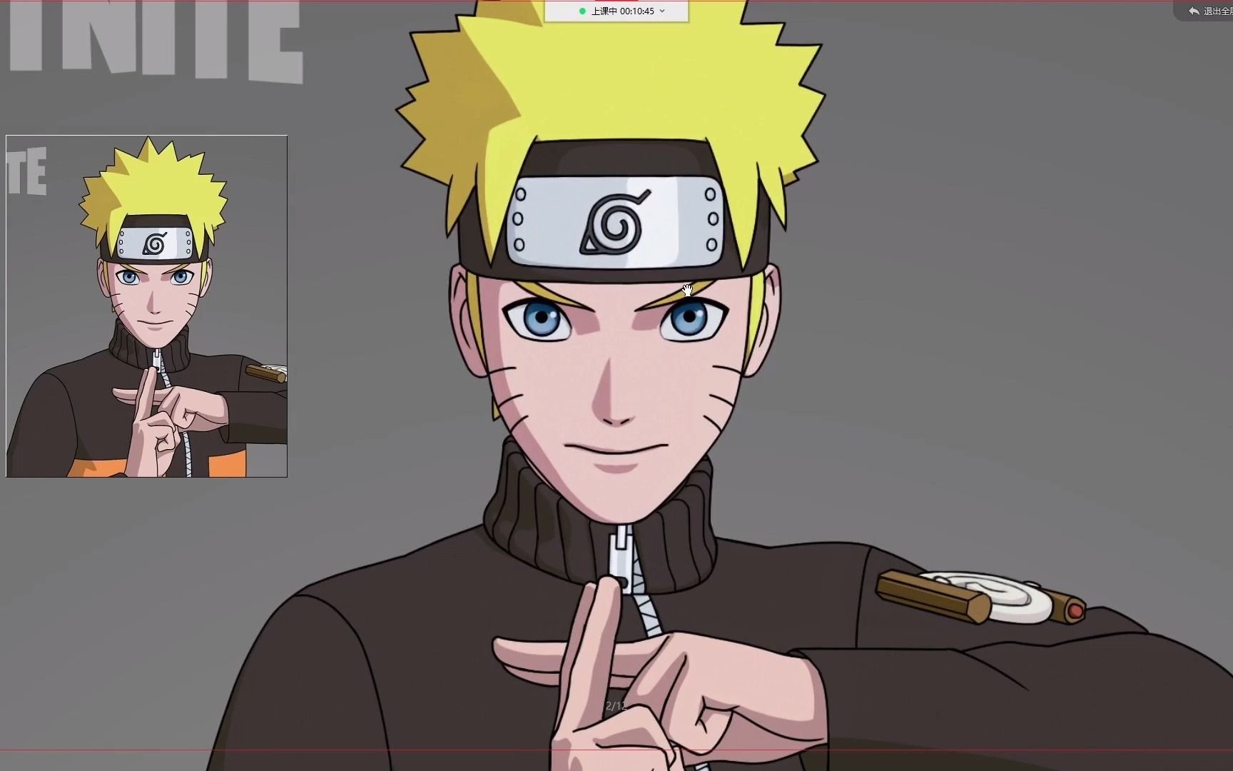 《火影忍者》漩涡鸣人zbrush角色建模新手教程