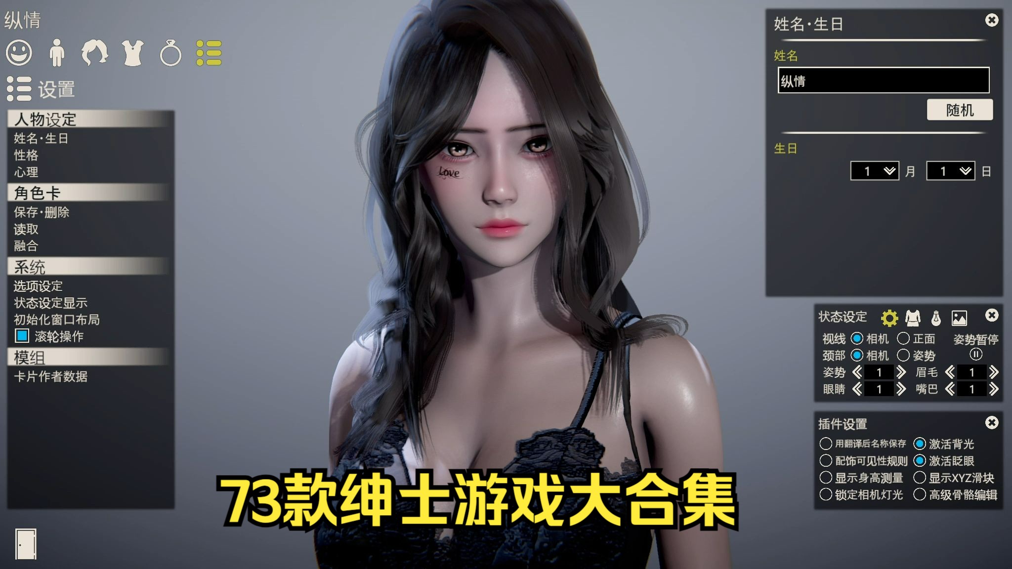 [图]【恋爱/3D/二次元/AVG/SLG/RPG】73款各类型中文绅士游戏大合集