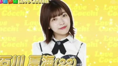 【直筆含】Love Cocchi 山本愛梨 サンタ コンプセット LOVE COCCHI-哔哩哔哩_Bilibili