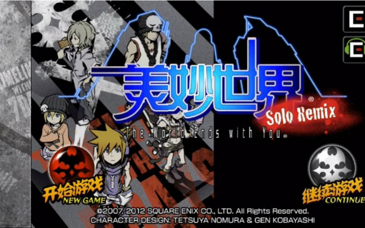 ⑨狐实况安卓版美妙世界四季篇一日目