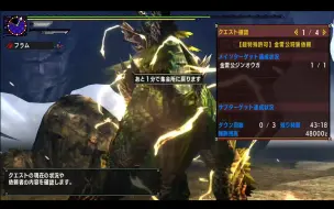 转 Mhxx 全斩斧最终形态 属解 外观 性能 哔哩哔哩 つロ干杯 Bilibili