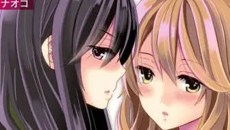 Citrus 熟肉 漫画特典vol 5 额外篇 哔哩哔哩 Bilibili Citrus 熟肉 漫画特典vol 5 额外篇 哔哩哔哩 Bilibili