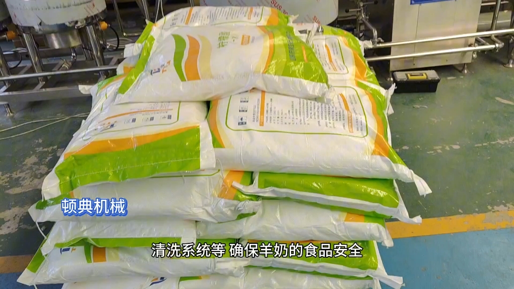 羊奶巴氏杀菌机,羊奶脱膻杀菌设备,羊奶加工生产线,羊奶加工设备,羊奶