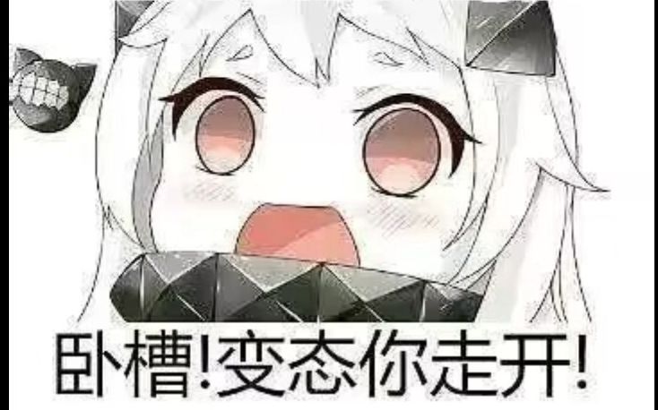 不给糖就捣蛋!什么?脱氧核糖?哔哩哔哩bilibili