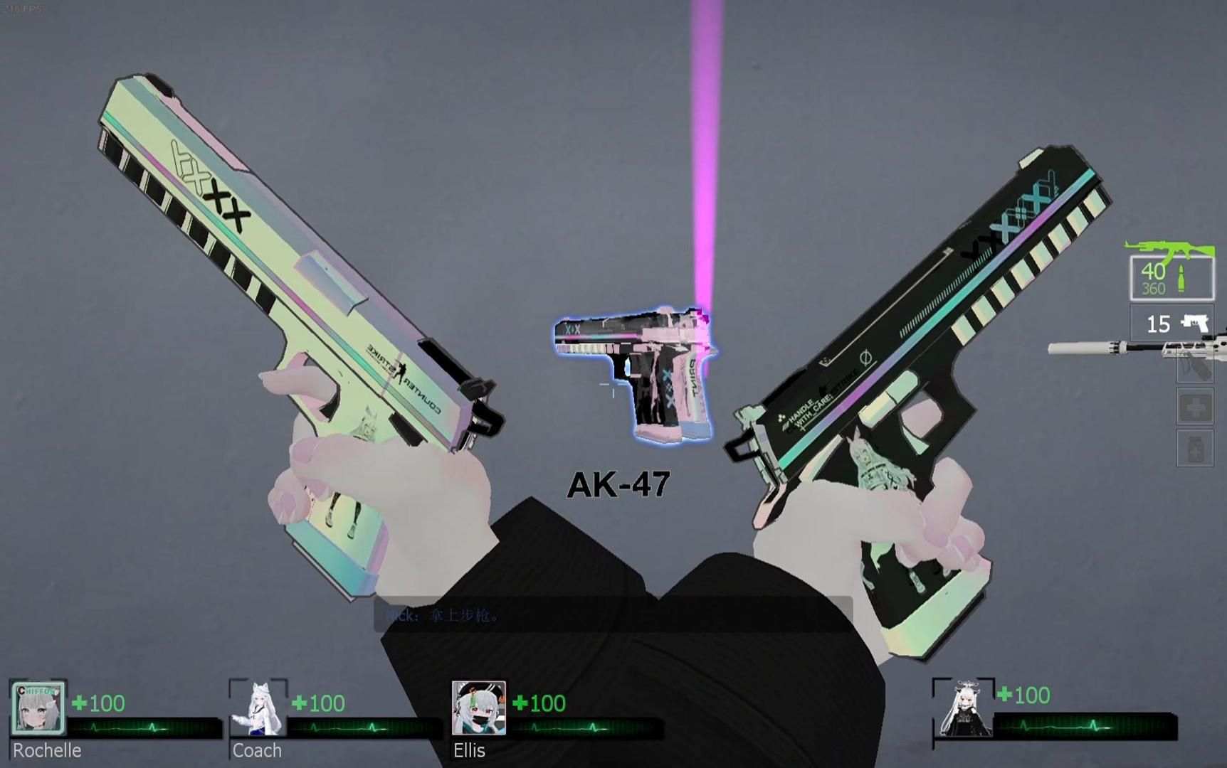 【求生之路2】重制版 恒宇双星 印花集 替换 ak47