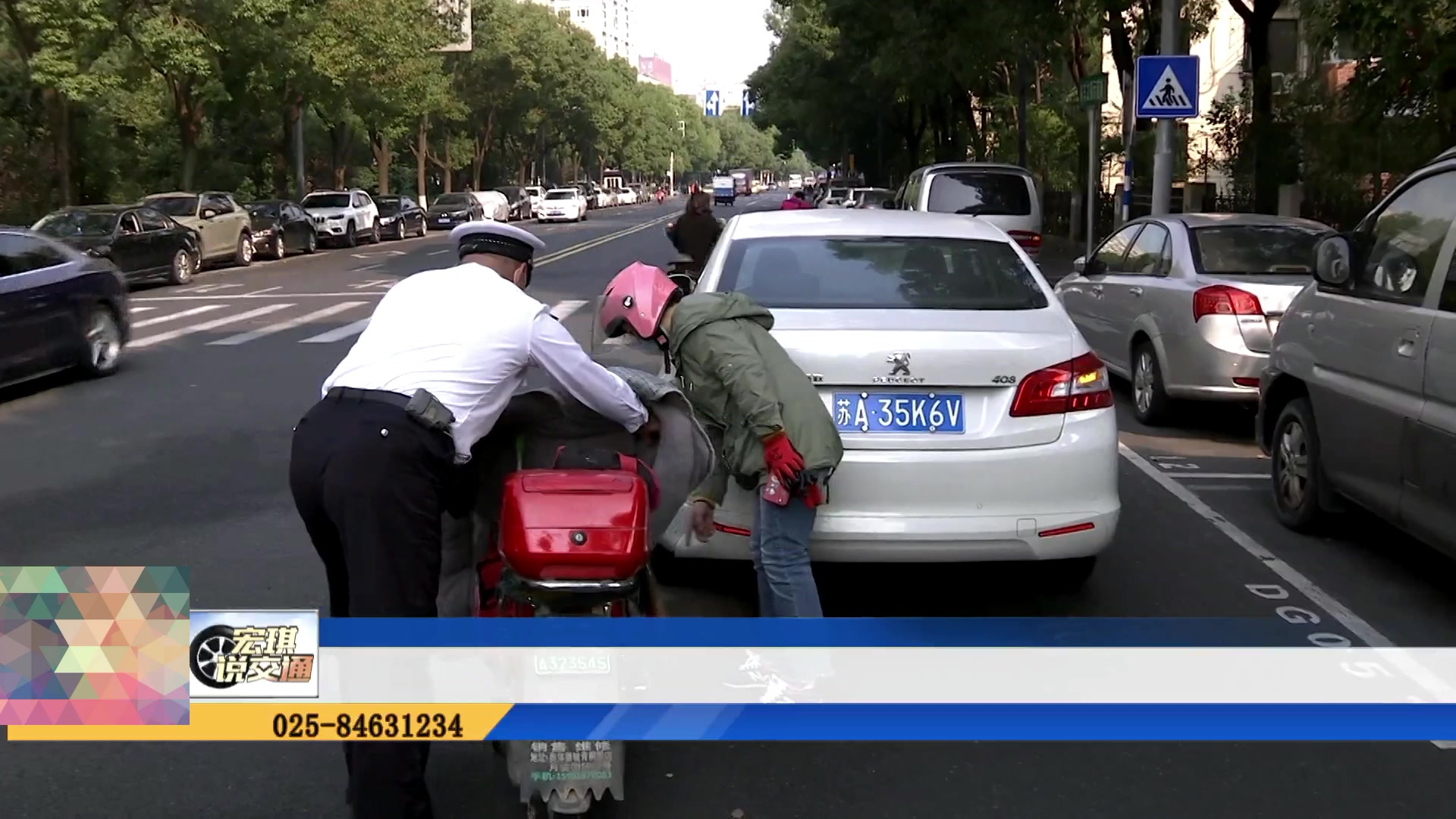 宏琪说交通狮子大开口图片