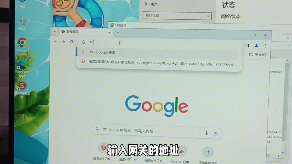 如何让孩子使用电脑无法访问跟学习无关的网站,路由器怎么设置网站访问白名单和黑名单哔哩哔哩bilibili