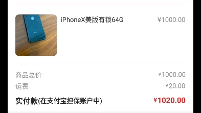 1000块的iPhonex不香吗哔哩哔哩bilibili