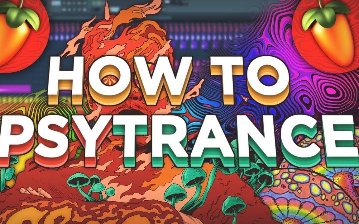 干货教程如何制作一首优质psytrance