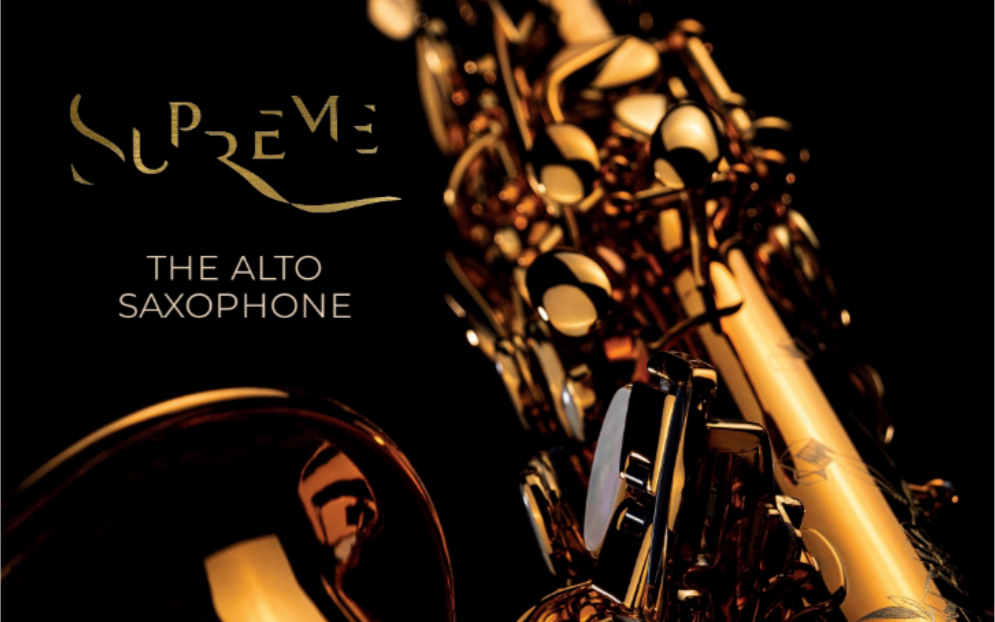 姜汉超saxselmer塞尔玛全新supreme及在售各型中音萨克斯测试
