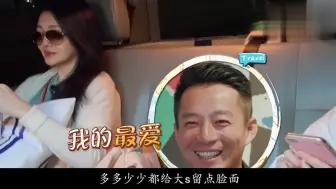 Tải video: 汪小菲央求大s：我太想见女儿？接下来大s的反应，太现实了