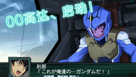 机战z2再世篇汉化 第二次超级机器人大战z 再世篇剧情汉化流程第二期 哔哩哔哩 つロ干杯 Bilibili