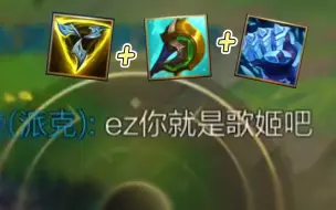 Descargar video: 【lol手游】同名被动竟能叠加？！设计师，你词穷了吧~