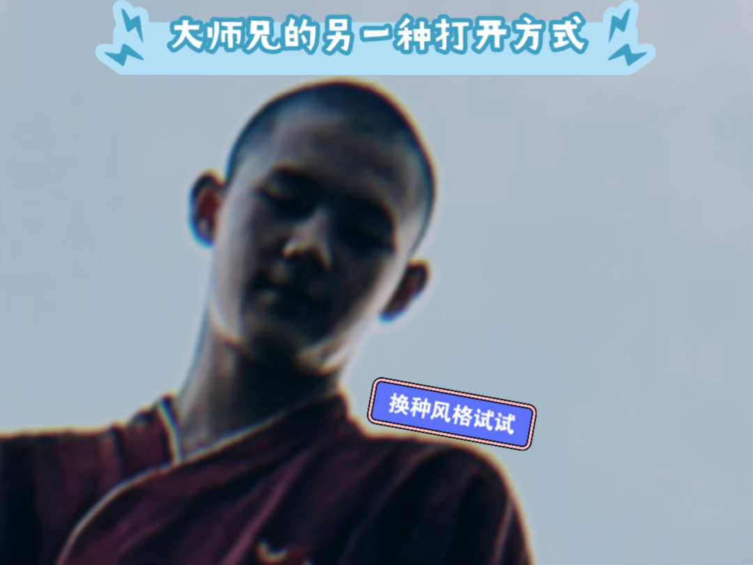 【恒心】硬控10秒哔哩哔哩bilibili