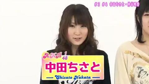 AKB48 ネ申テレビSeason 1 #01_哔哩哔哩_bilibili