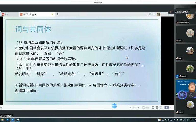 女性问题4哔哩哔哩bilibili