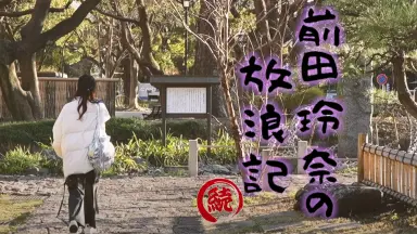 【一部バラ売り可】前田玲奈 声優 まえれな ブロマイド 缶バッジ アクスタ 前田玲奈-哔哩哔哩_Bilibili