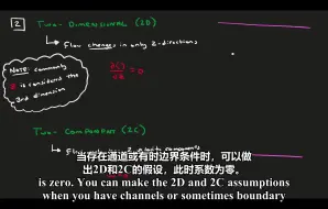 Download Video: 流体力学18讲.中英字幕[Prof. Van Buren.Fluid Mechanics特拉华大学]