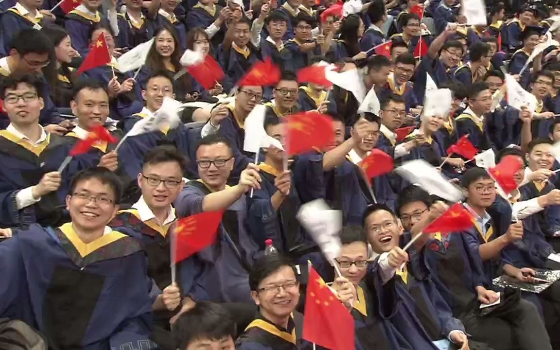 华中科技大学2019年研究生毕业典礼暨学位授予仪式哔哩哔哩bilibili