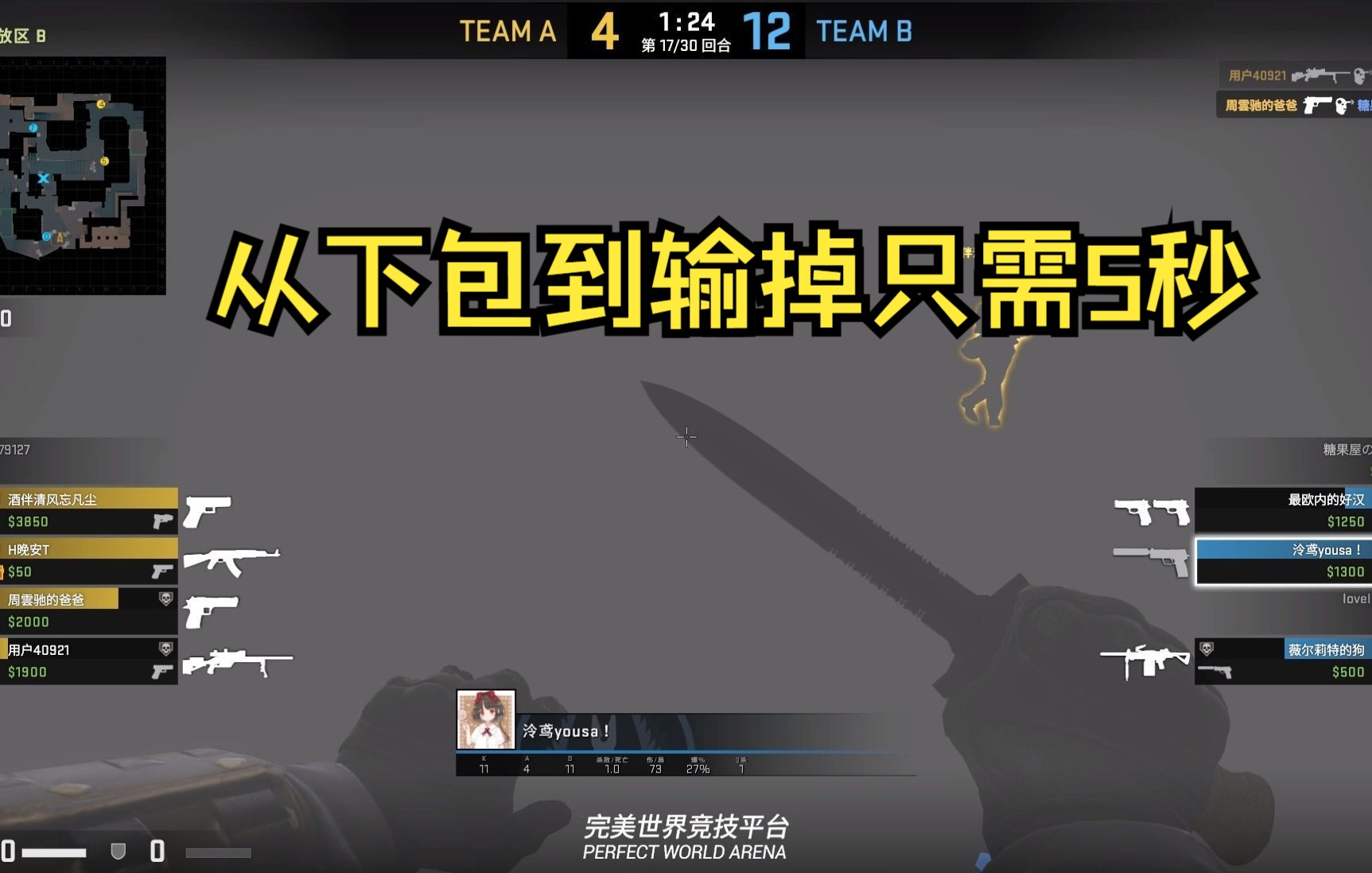 csgo一烟一钳有为青年为您提供eco新思路