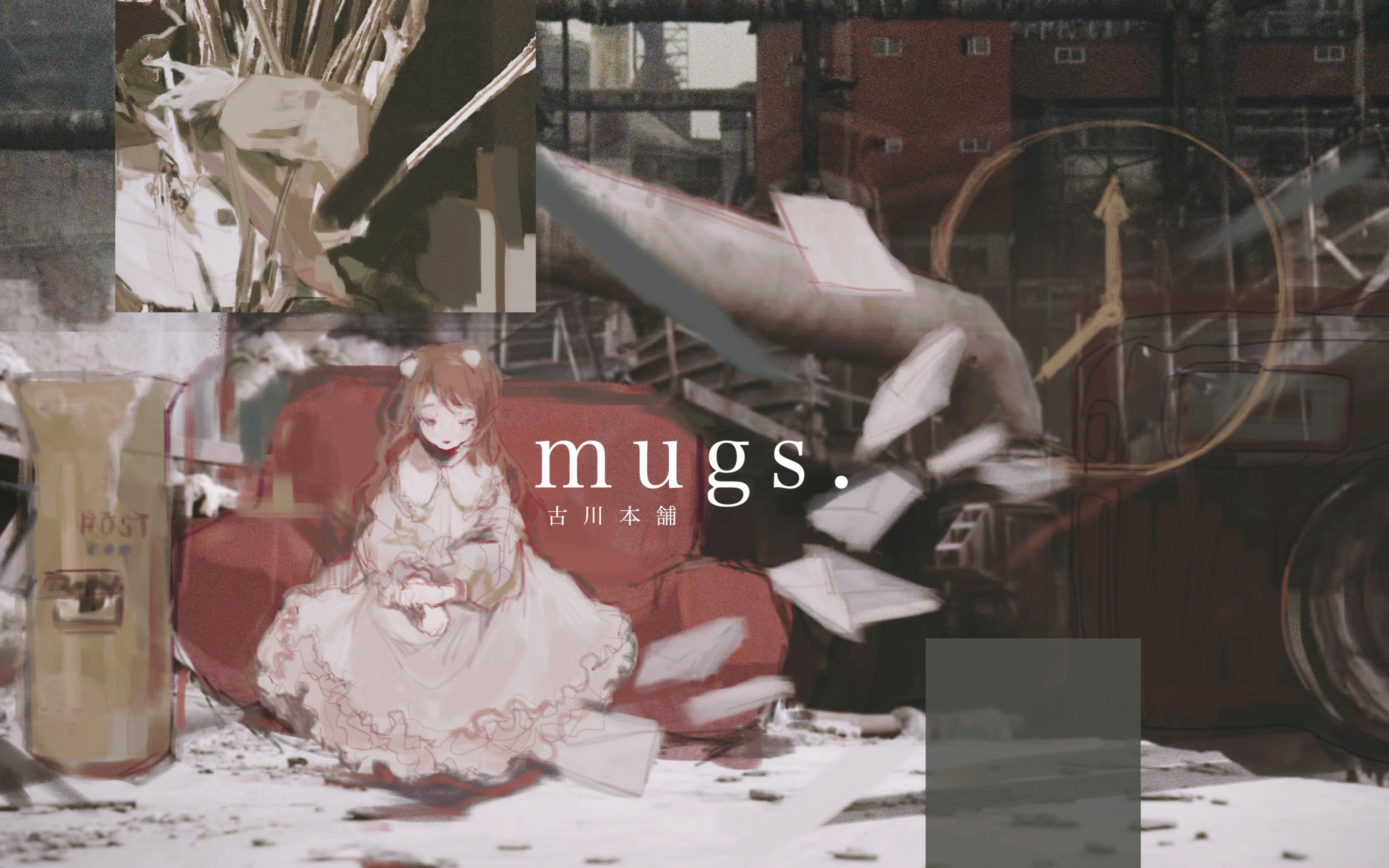 【熊子】mugs / 古川本铺哔哩哔哩bilibili