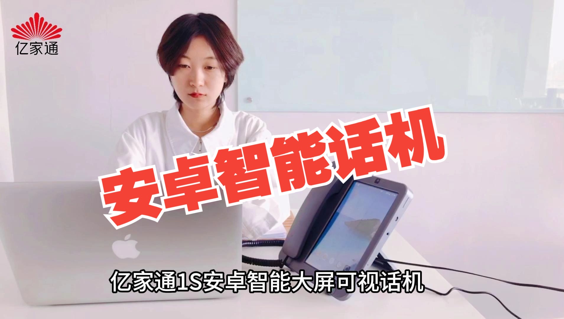 自制电话机视频教程(自制电话机视频教程简单)