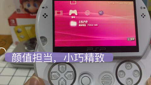 pspgo.索尼精工的产物欧版A-.SP-12_哔哩哔哩_bilibili