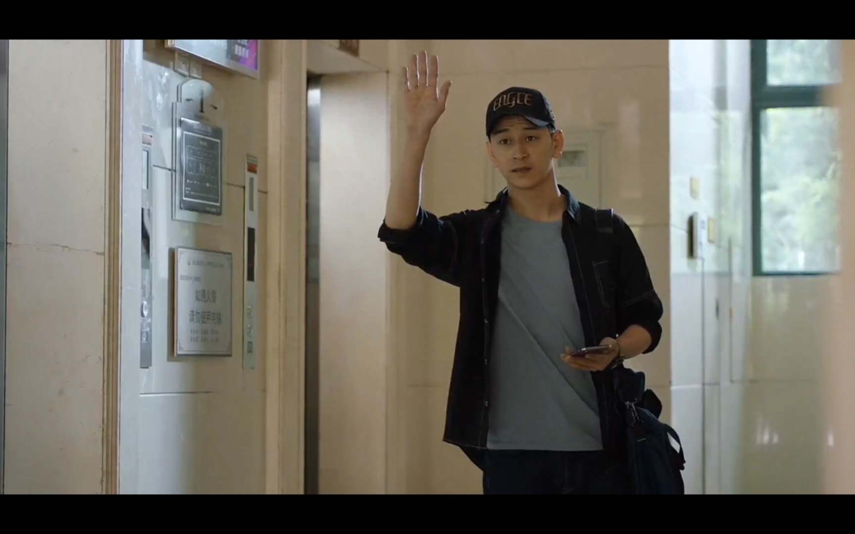 毛骗小宝传 城市的边缘 十 实施 等待