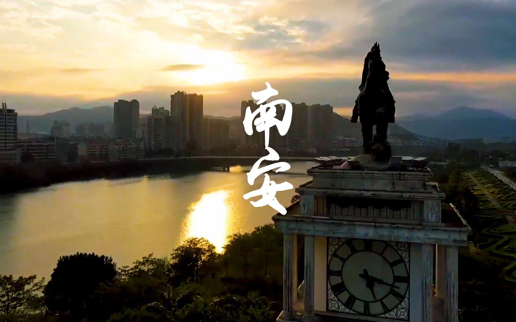 福建省泉州市南安市"奋斗百年路 启航新征程"重大主题集中采访活动_哔