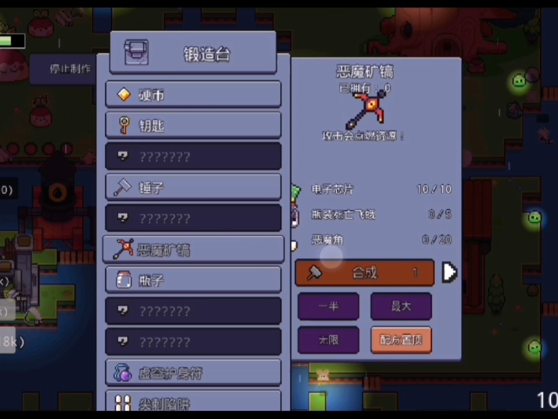 浮岛物语纯工业