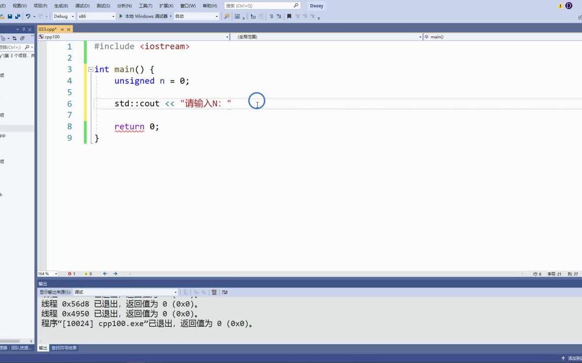 [图]《C++入门编程100题》第23关 斐波那契数列