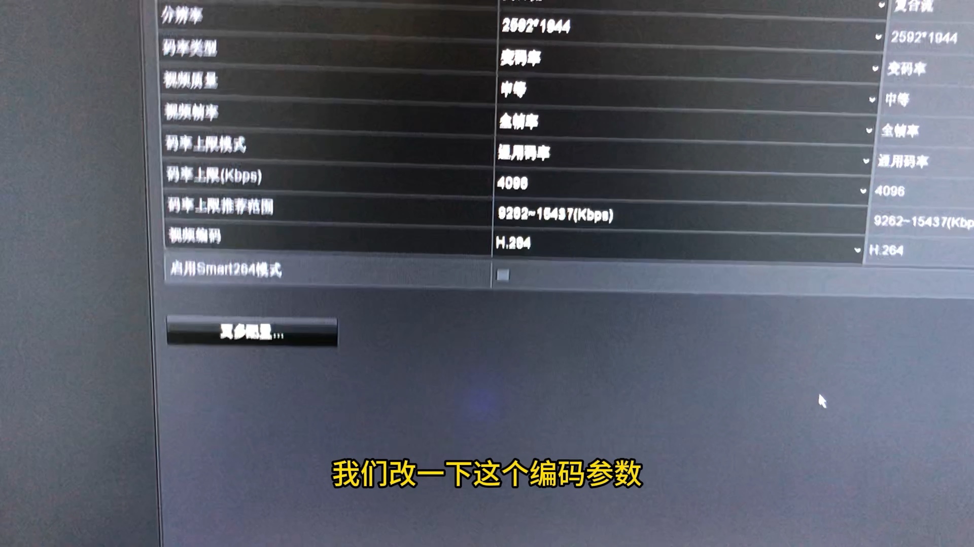 摄像头添加到录像机不出图像怎么办?