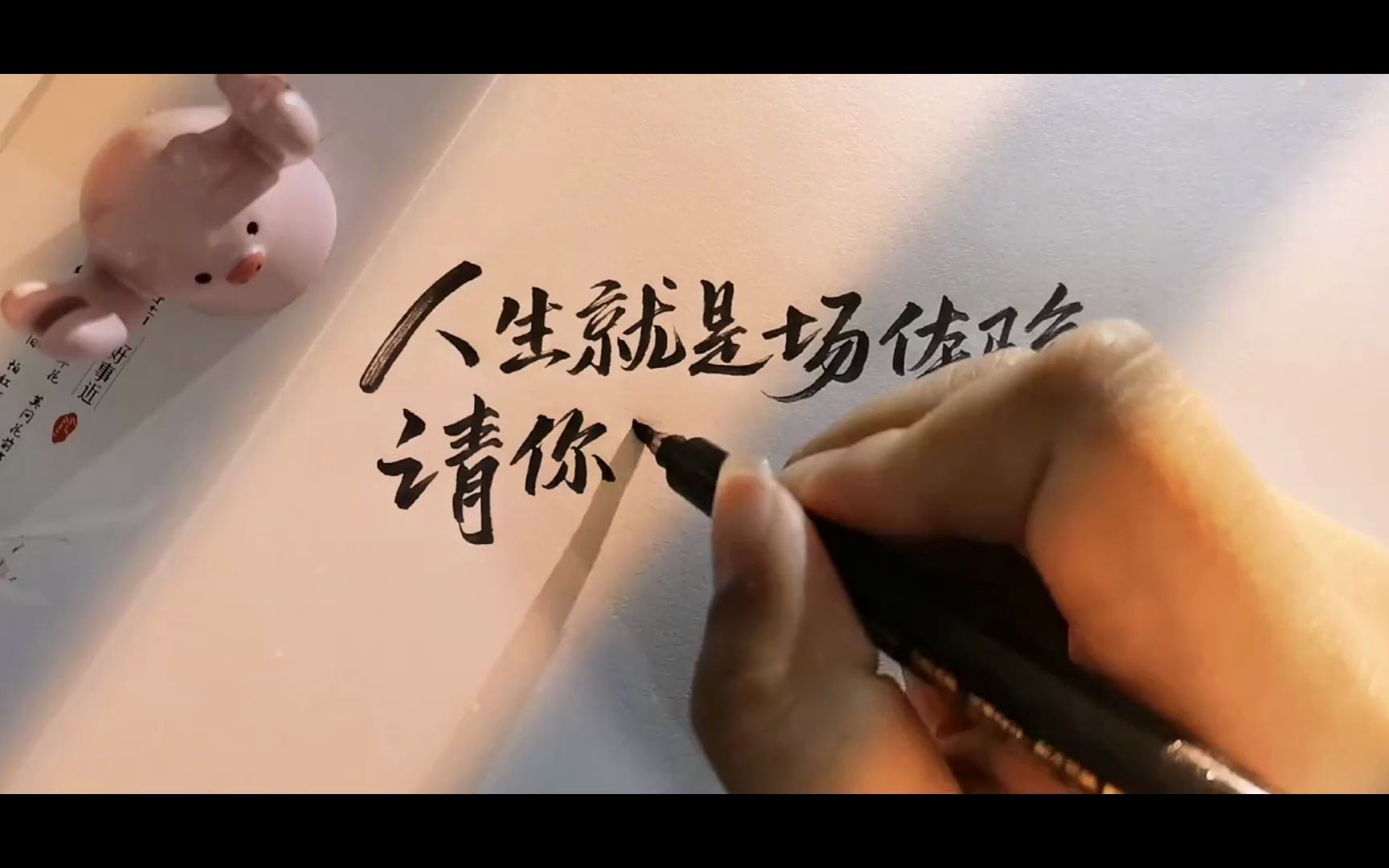 人生就是一场体验,请你尽兴一点