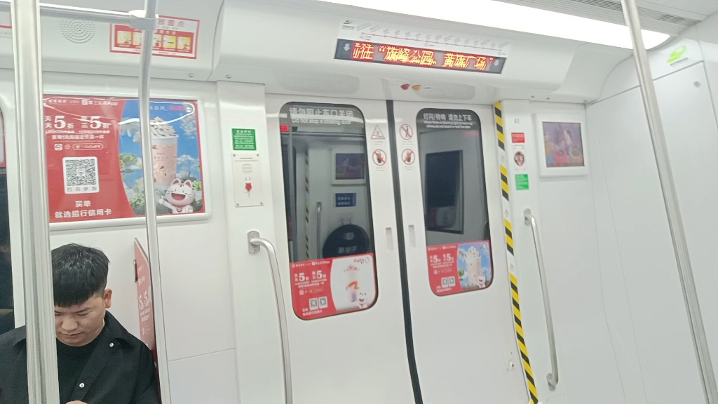 东莞地铁2号线,天宝-鸿福路,观看10分钟