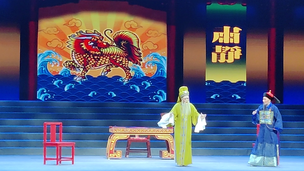 越剧-胡国美,魏小梅:商派《南冠草》选段(2020.12.