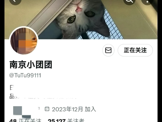 [图]小蓝鸟反差女神博主推荐