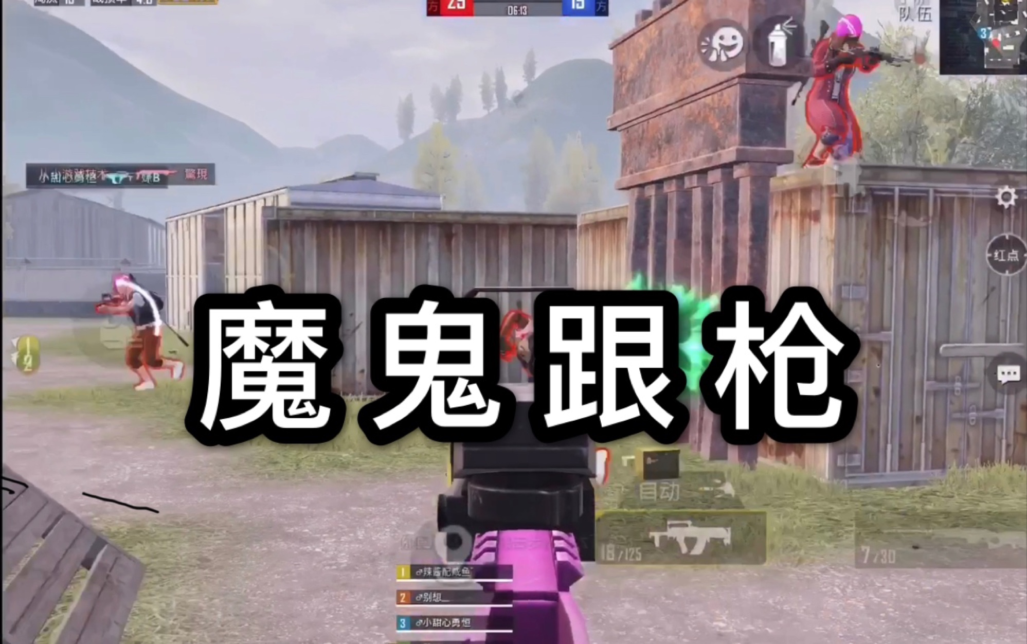 ipad和平精英全陀五指操作就这?