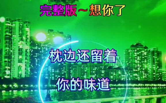 [图]-想你想到睡不着 伤感音乐 想你了 睡不着 失眠