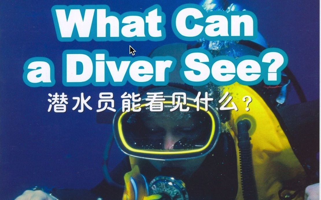 [图]绘本阅读-国家地理儿童百科入门01-What Can a Diver See