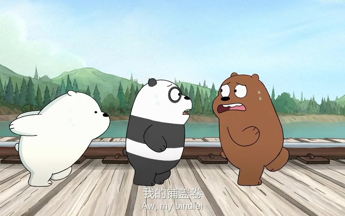《咱们裸熊》三只熊是这样相遇的呀