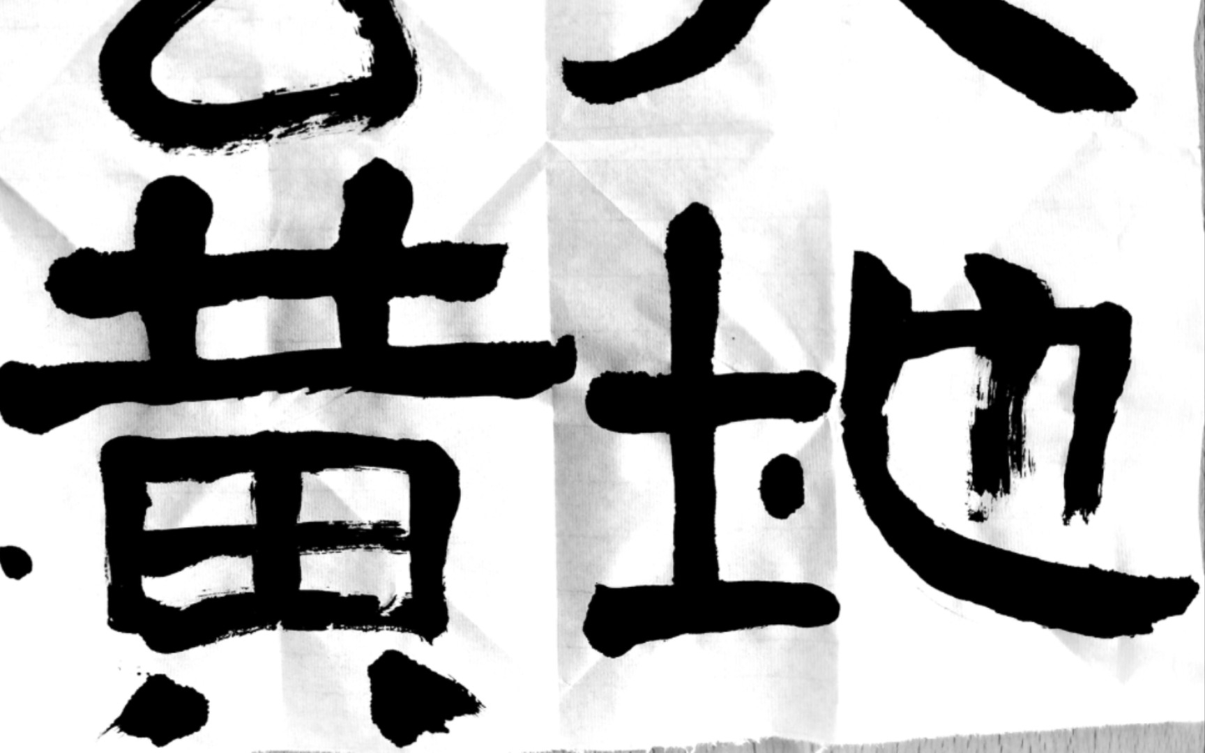武术天地玄黄的简单介绍 武术天地玄黄的简单

先容
（武术 天地玄黄） 武术