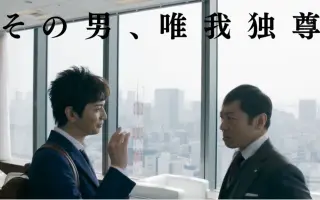 99 9 刑事専門弁護士 搜索结果 哔哩哔哩 Bilibili