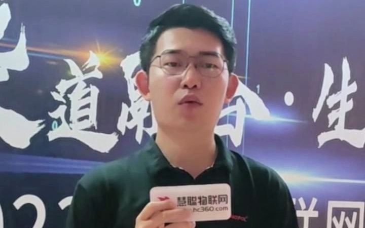 智慧光迅通过POL融合通信加灵活的音视频A&V调度和物网互联技术模式,助力诸多企业快速构建音视频物联网应用哔哩哔哩bilibili