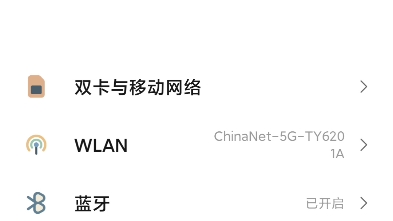 关于小米红米手机无法保存录制视频的问题解决方法哔哩哔哩bilibili