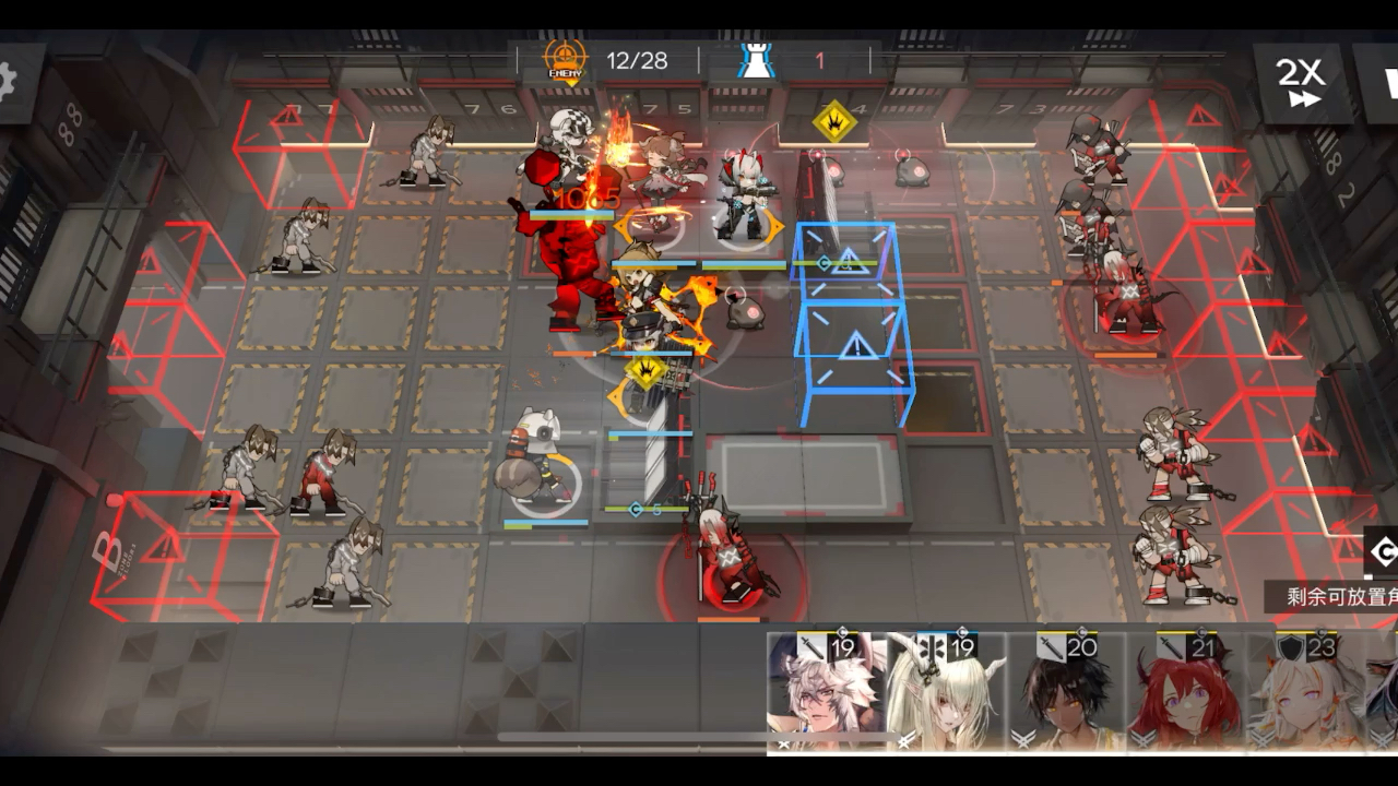 明日方舟 mb-ex-7突袭 中高配 带推拉