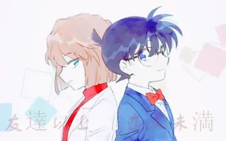 友達以上 恋人未満 搜索结果 哔哩哔哩 Bilibili