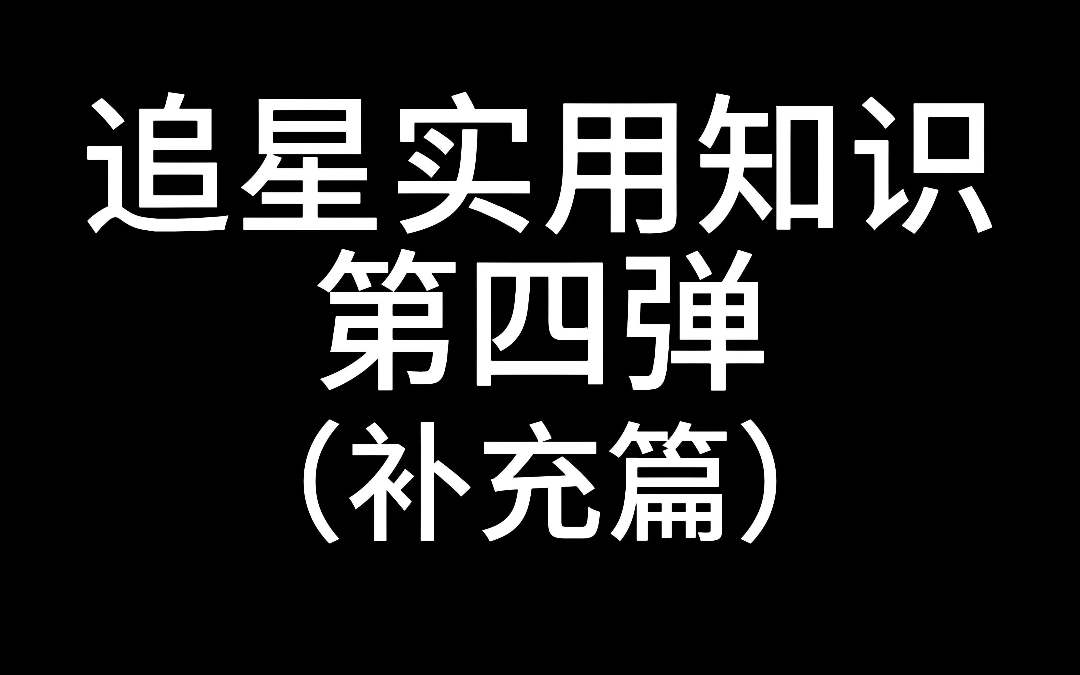 [追星实用知识]如何让你的抖音出国旅游?如何看黑暗荣耀?再来个视频教教你!哔哩哔哩bilibili