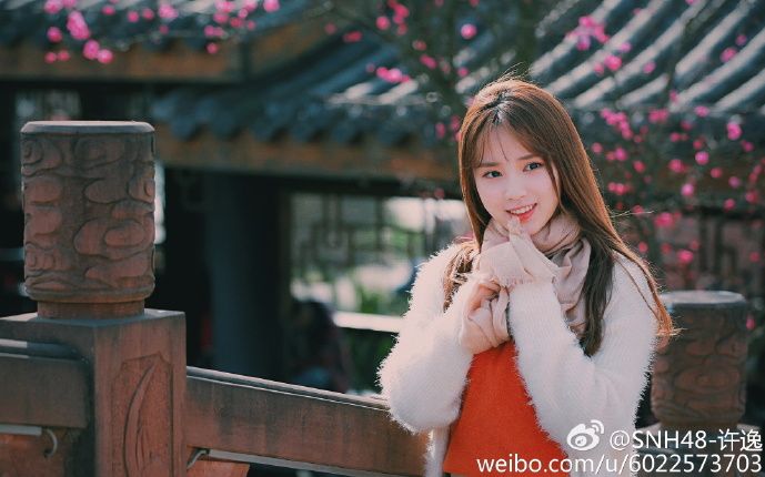 snh48许逸图片