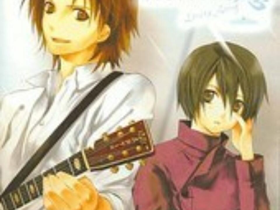 うたうたいの恋 〜Lover Song〜Vol.4 CD (激レア・廃盤CD) Drama/置鲇龙太郎x石田彰】うたうたいの恋Lovers Song vol.1-4_哔哩哔