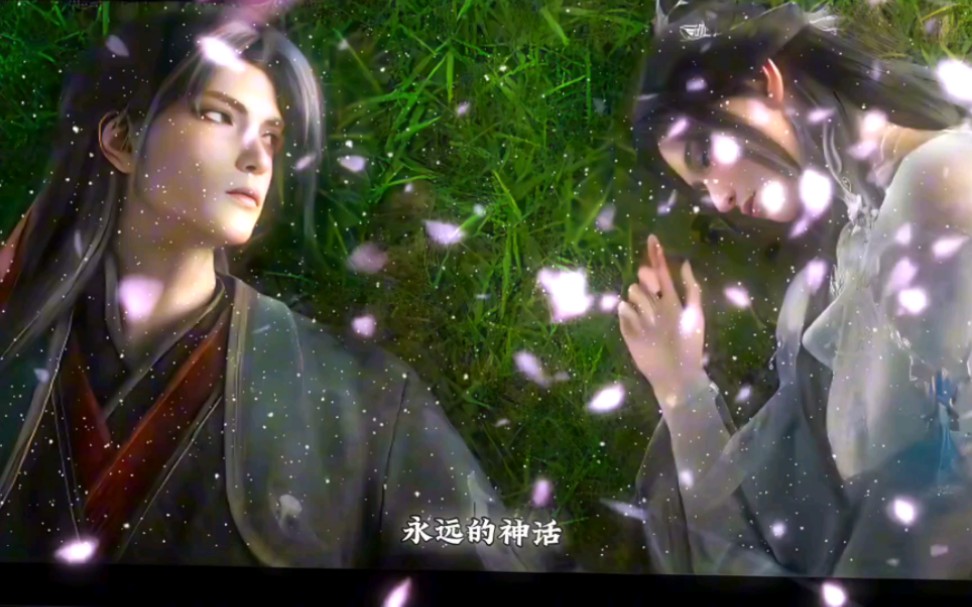 鬼厉躺在草地上深情的望向陆雪琪,此刻,他只是『张小凡』诛仙动漫第二